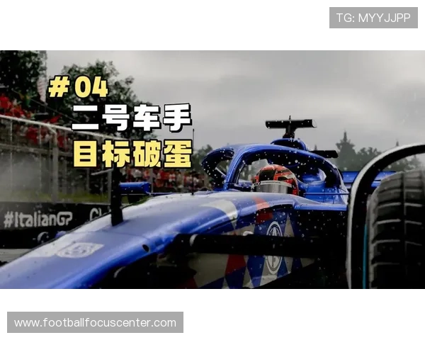 F1赛季最新动态：奔驰车队再度迎来挑战 红牛强势领跑赛事格局