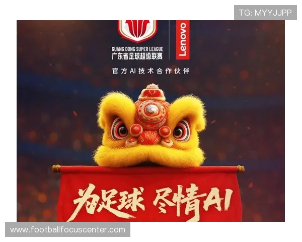 粤超联赛球队数据分析与表现对比：揭示球队竞争力与发展趋势